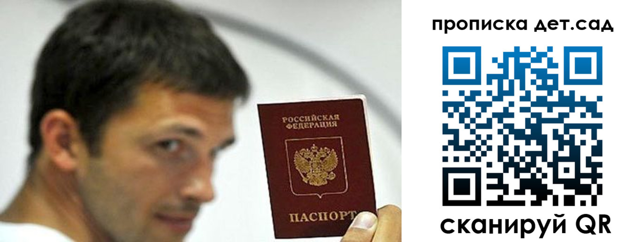 пропишу в квартире в Тайшете