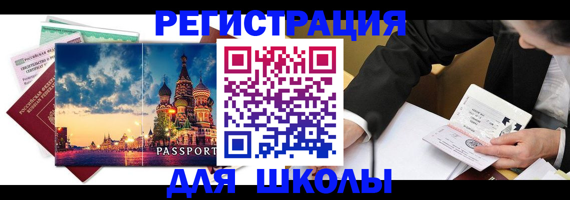 форма 3 в Тайшете