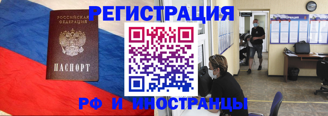 найти адрес прописки в Тайшете